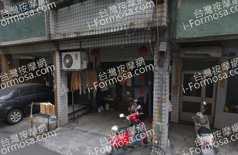 永太養生館 3 768x502