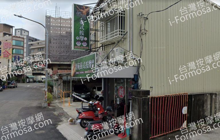 舒苑泰式按摩 4 768x488