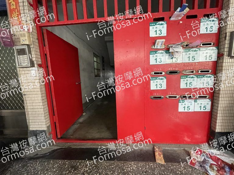 詩絜盲人按摩站89ab 768x576