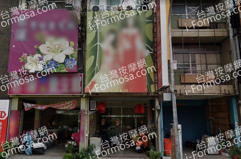 越如意瘦身美容坊 3 768x506