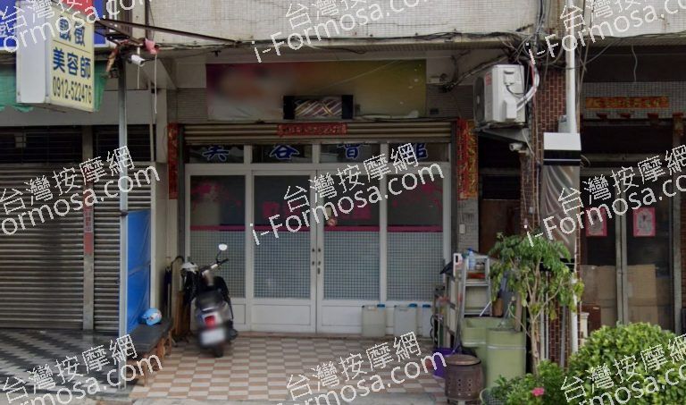 麗緻美容會館 3 768x453