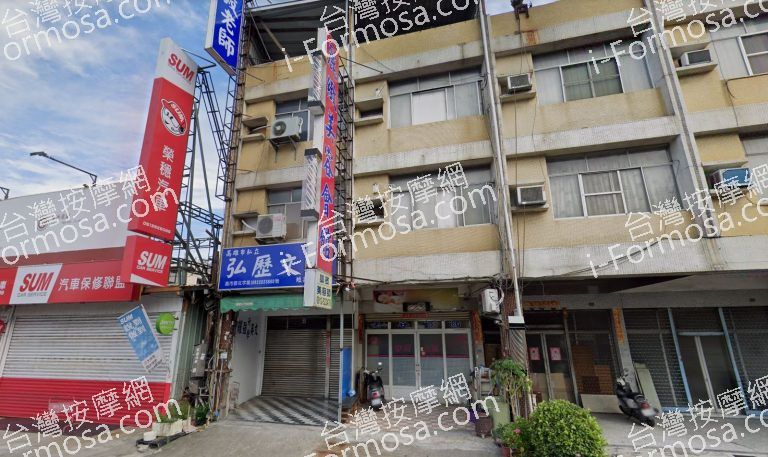 麗緻美容會館 4 768x457