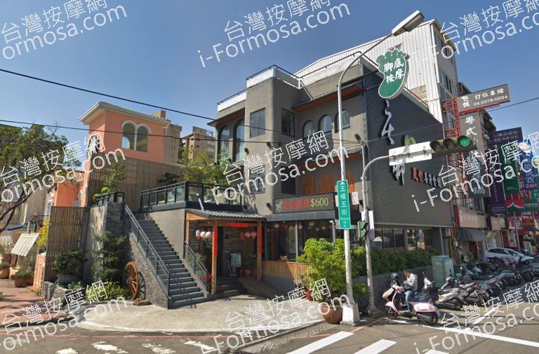 庄腳養生會館 2 768x505