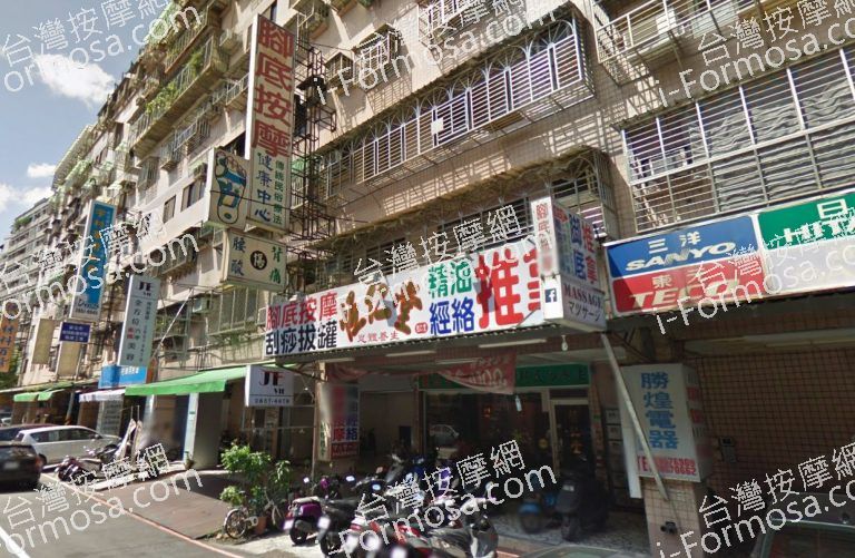 恆仁堂健康足體養生中心 仁愛店 2 768x501