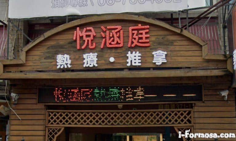 悦涵庭工作室 1 768x460