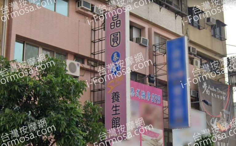 晶圓泰式SPA 3 768x475