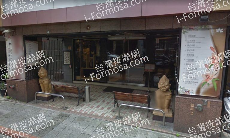 泰谷養身會館 5 768x462