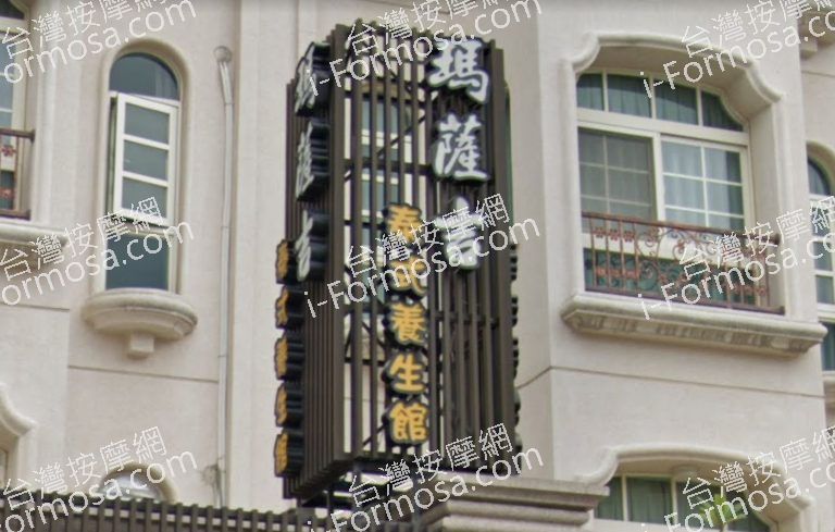 瑪隡吉泰式養生館 3 768x489