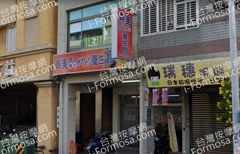 真美泰式SPA養生館 3 768x492