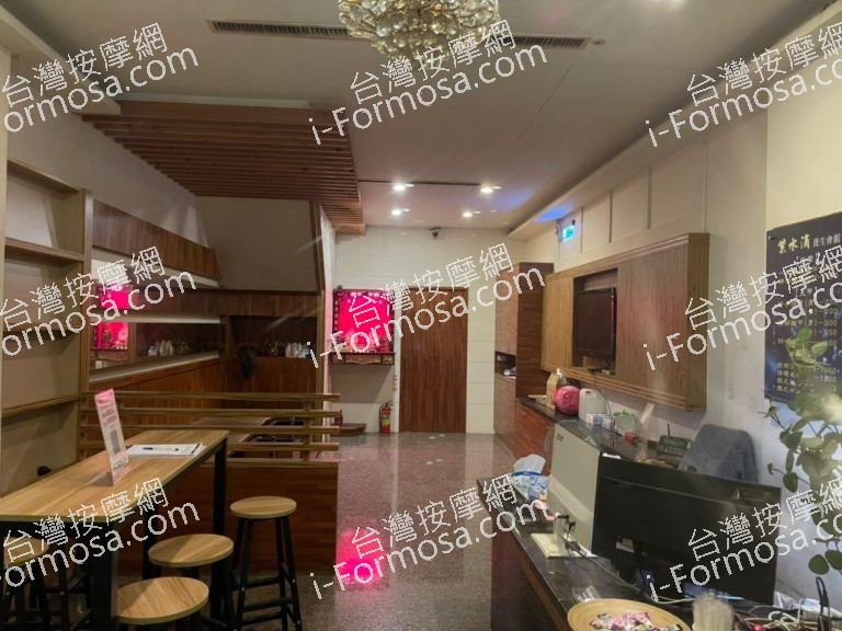 紫水滴養生會館0 768x576