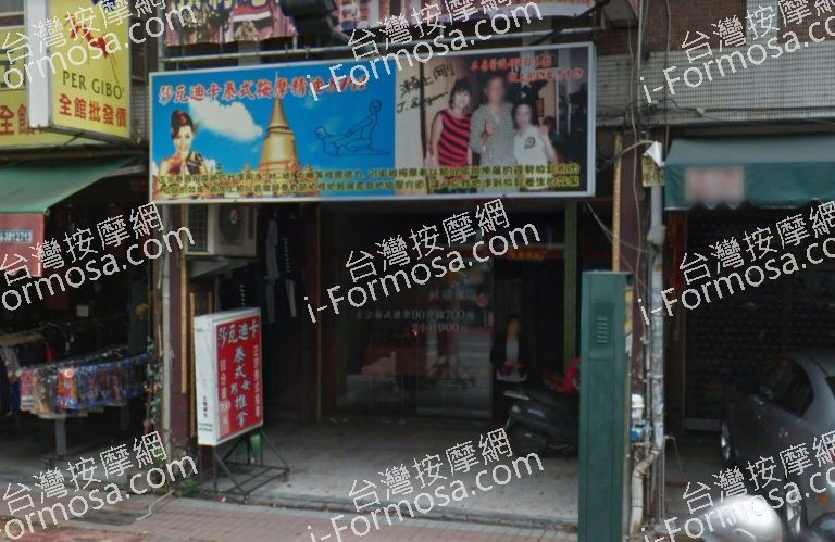 莎瓦迪卡泰式古法養生館 8 768x499