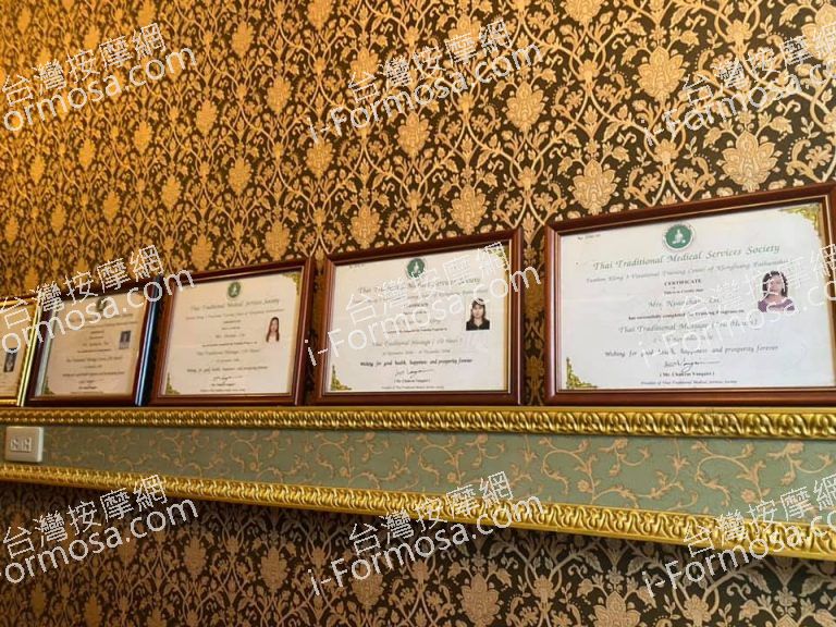 莎瓦迪卡泰式古法養生館7243 n 768x576