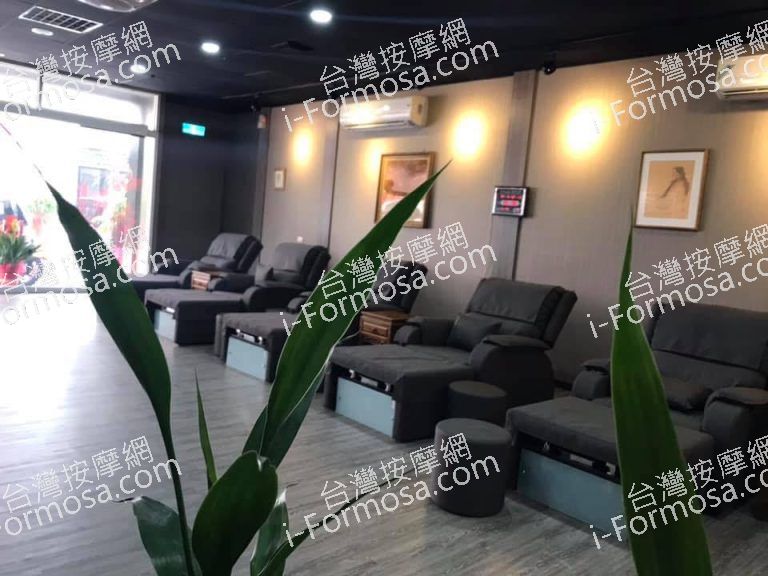 足元養生館208 n 768x576