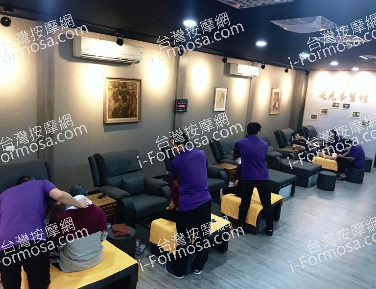 足元養生館536 n 768x590