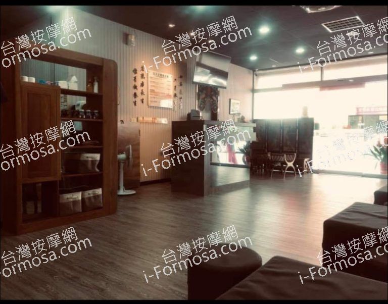 足元養生館5552 n 768x602