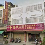 金鑽泰式養生館 Thai Body Massage 5 150x150