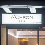 Achron艾珂菈【竹南光復店】 1 150x150