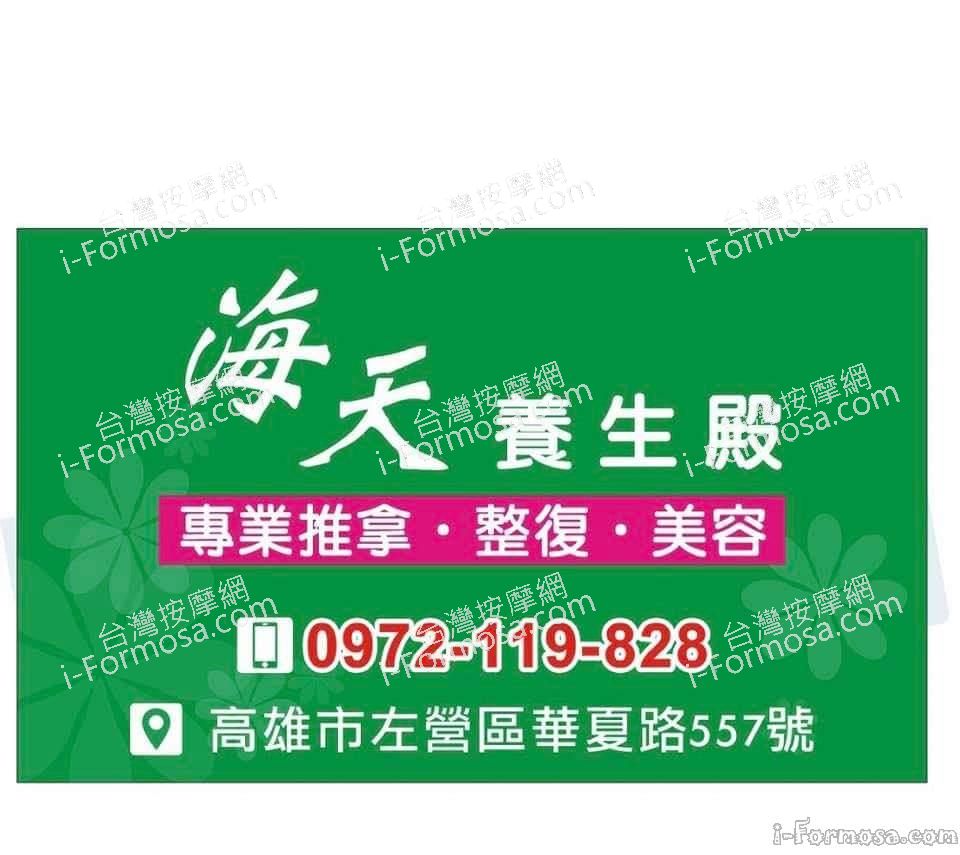 FB IMG 1646491408502