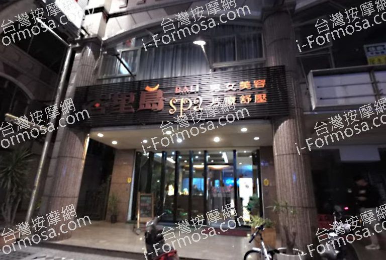 峇里島SPA館花蓮站前店 1 768x517