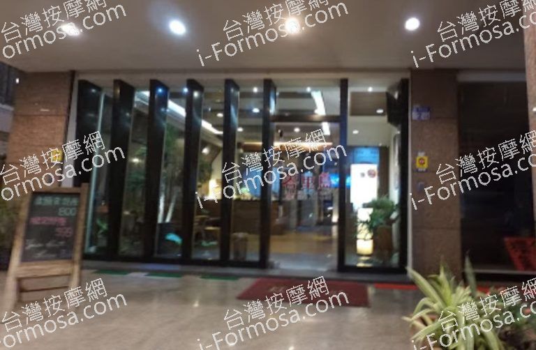 峇里島SPA館花蓮站前店 2 768x502