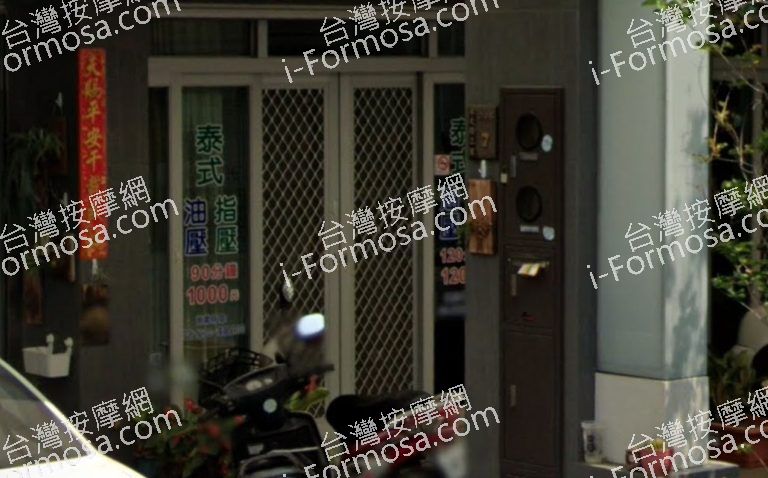 康悅泰式按摩 2 768x478