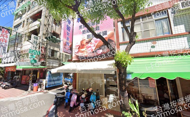 康麗芳香館 3 768x475