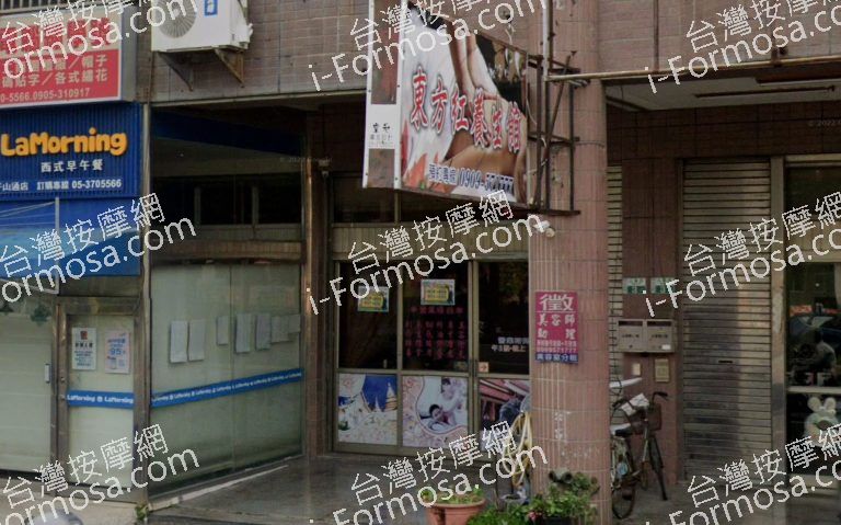 東方紅養生館 3 768x479