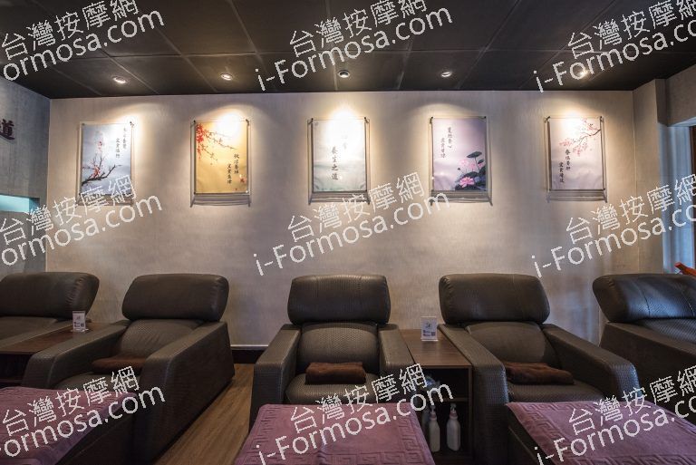 沐足閣養身會館696 n 768x513