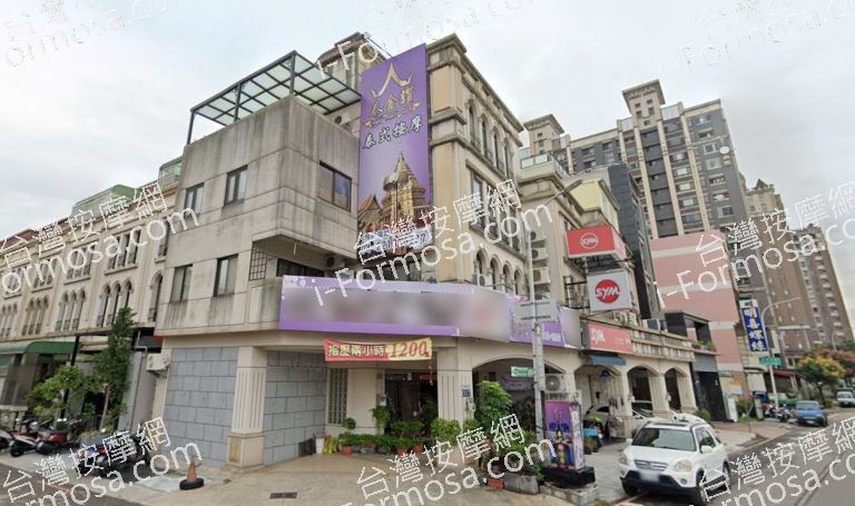 泰金讚泰式按摩 5 768x455