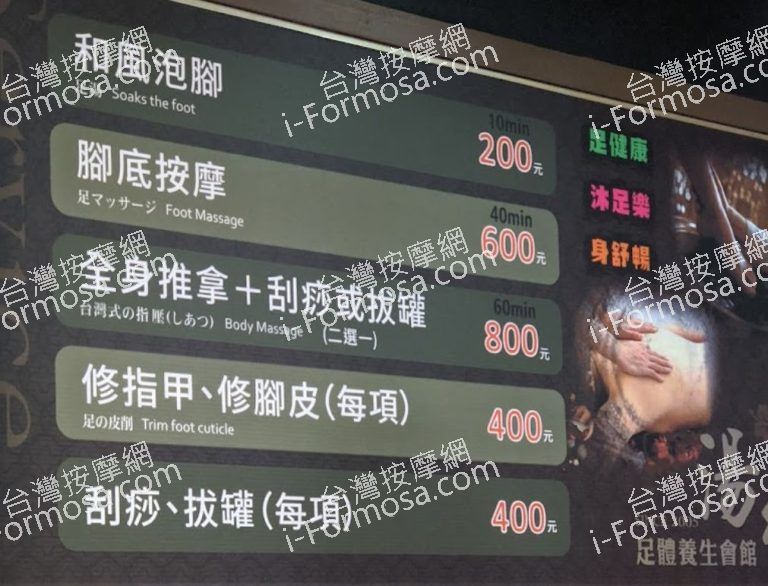 湯村養生館 2 768x586