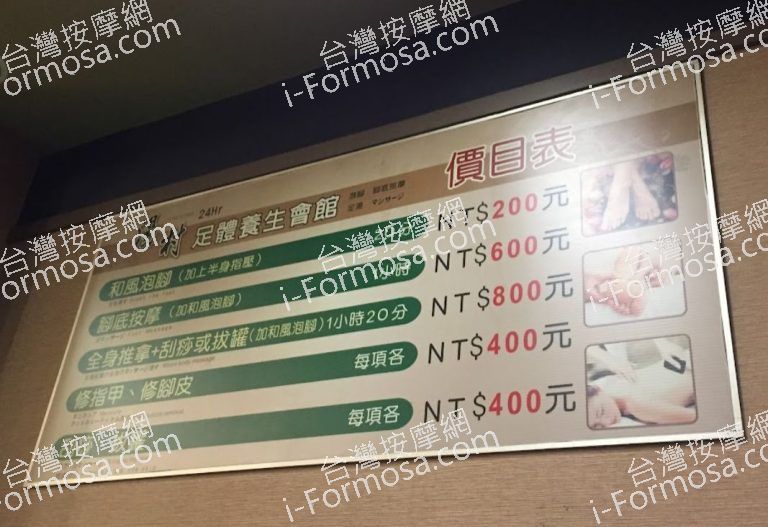 湯村養生館 5 768x527