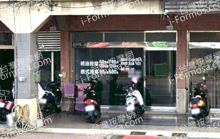 花漾養生會館 3 768x487