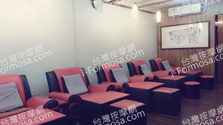 足心養生小棧19992 n 768x432