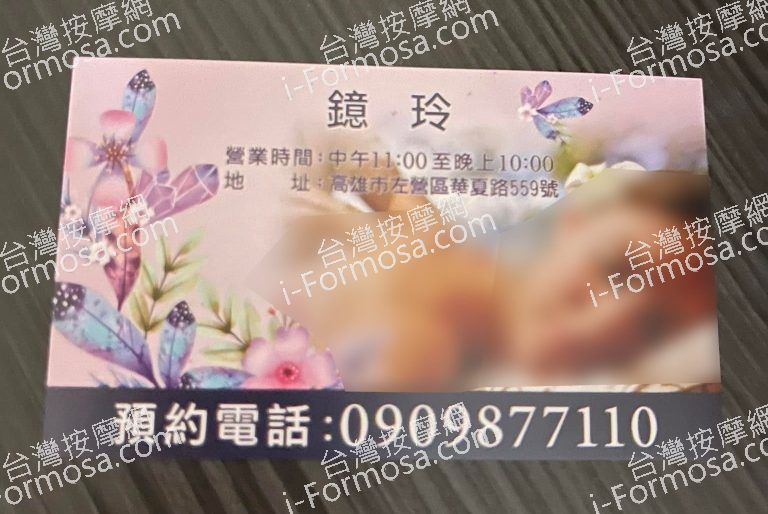 鐿千養生館28913 n 768x514