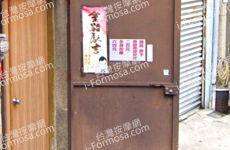 麗麗家庭按摩 3 768x502