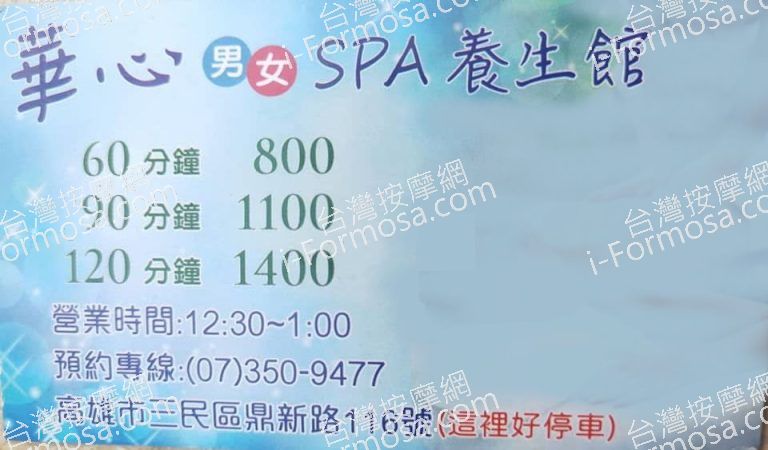 278181527 8929777 n 768x450