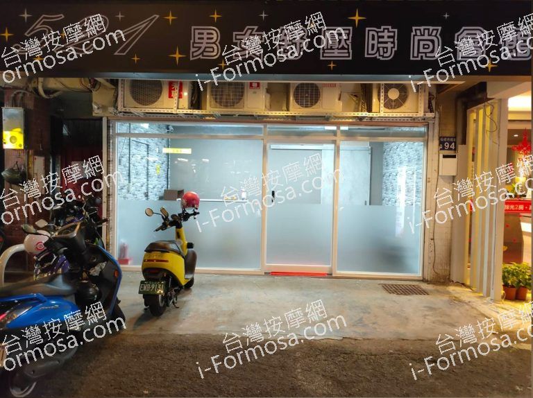 521男女舒壓時尚會館651 n 768x574