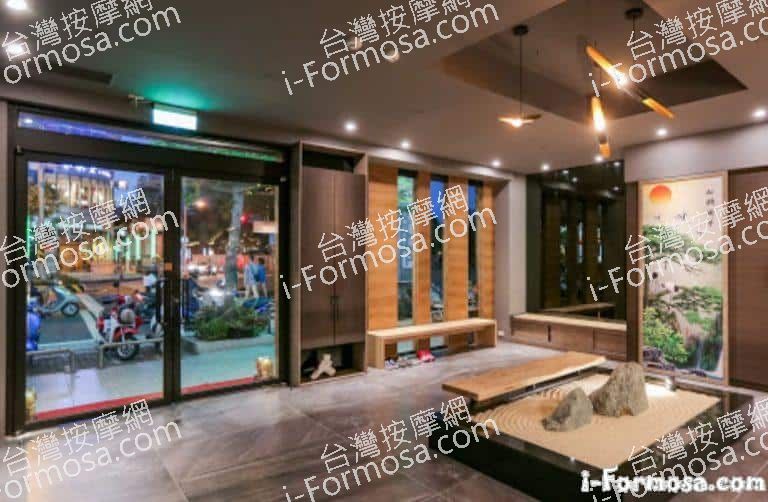 伊荳足體養生會館 1 768x502