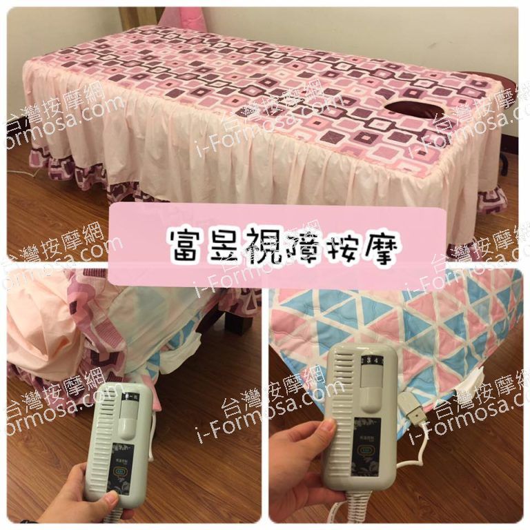 富昱視障按摩1629 n 768x768
