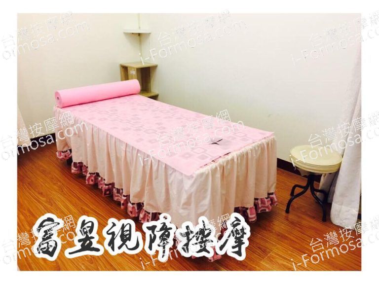 富昱視障按摩6670 n 768x576