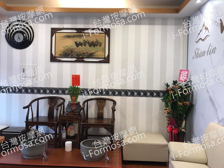 山林美容養生館73236 n 768x576