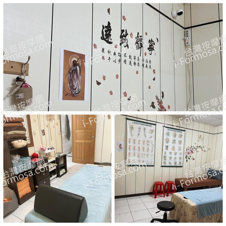 正心氣功調養0282 n 768x768