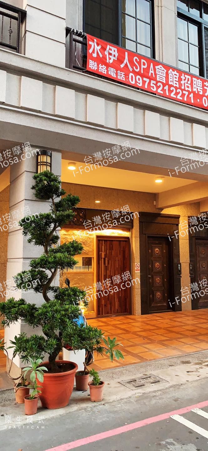 水伊人會館6992 n