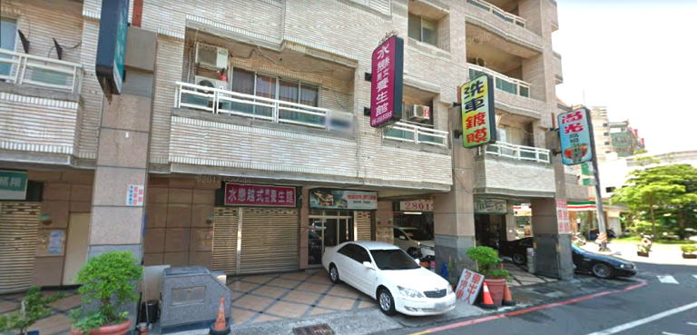 水戀越式養生館4192 n 768x369