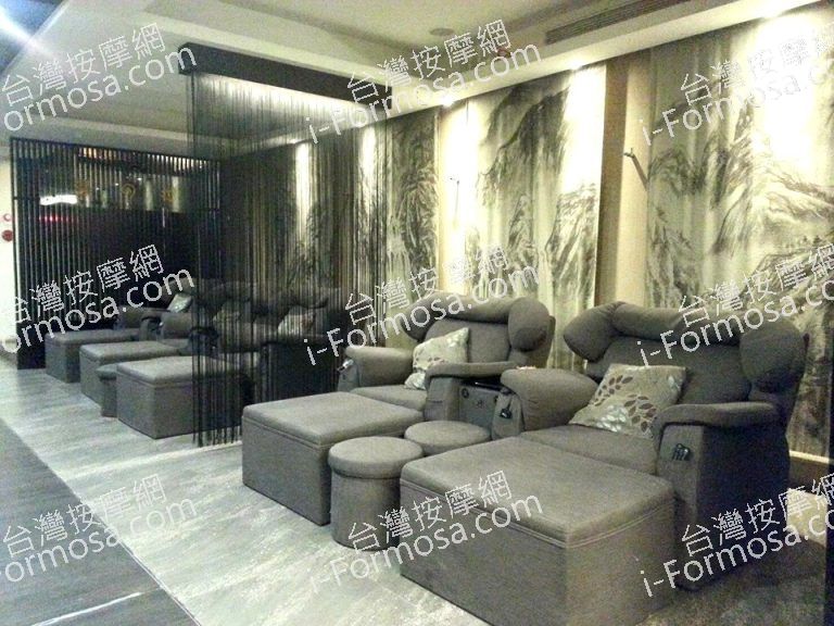 湯之村足體養生會館2 n 1 768x576