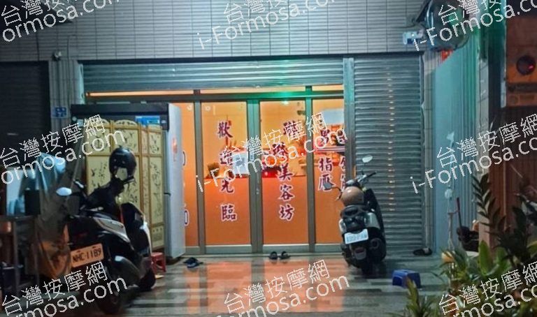 琳琳美容坊 2 768x454