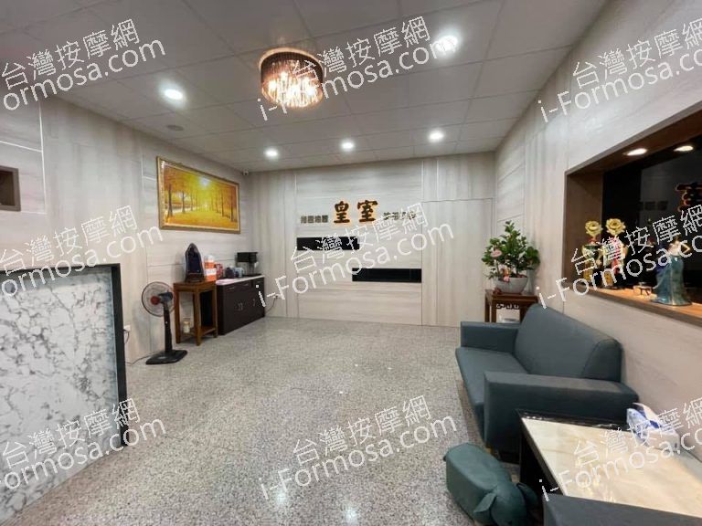 皇室泰式養生館2872 n 768x576