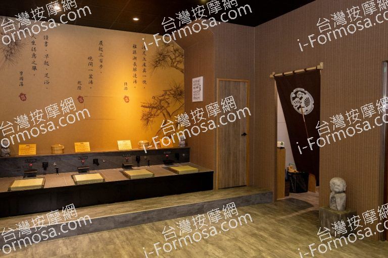 足松養身會館 台南赤崁樓店1084 n 768x512