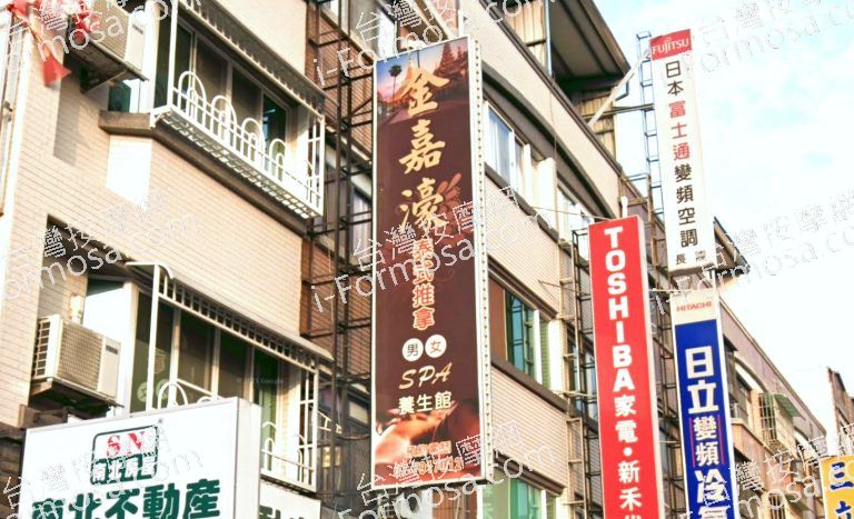 金嘉濠泰式養生館 4 768x467