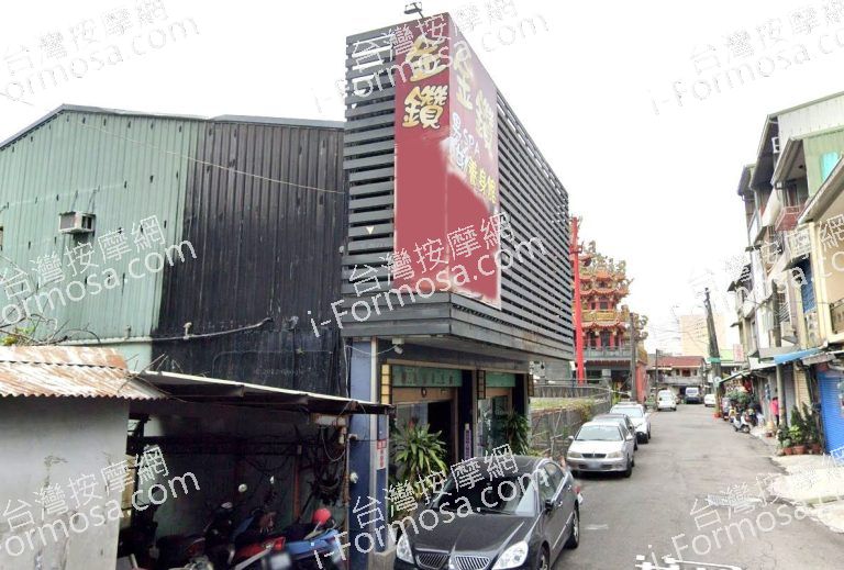 金鑽養生會館 3 768x519